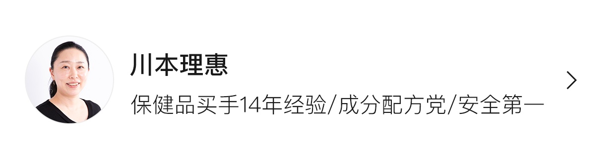 日本清肠保健品,日本的清肠神器