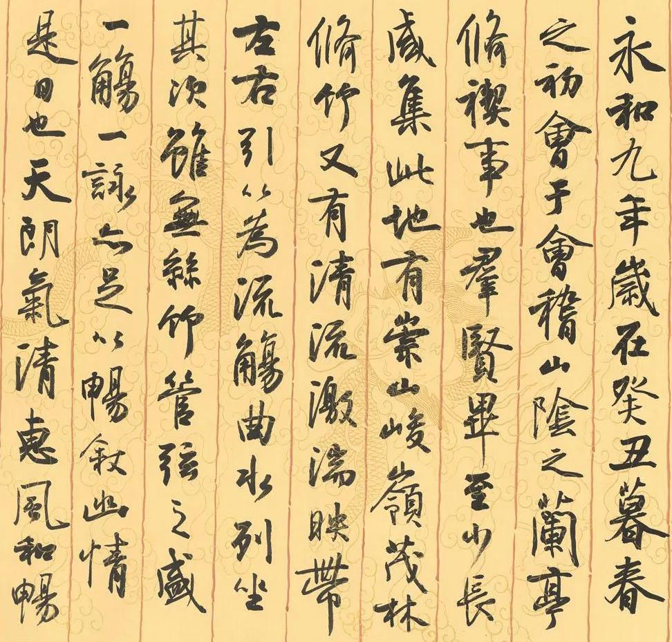 墨田札记｜隶书究竟是什么？兼谈一种方*论法**