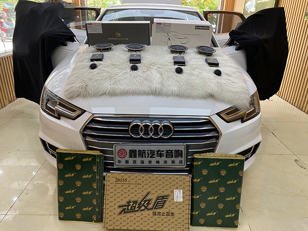 a4改丹拿音响多少钱,奥迪a4l改装丹拿音响多少钱
