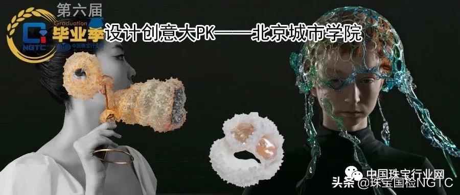 毕业季设计创意大pk,上海视觉艺术学院的视觉设计方式