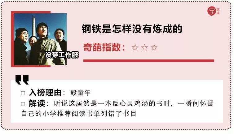 哪些不看歌词听起就很奇葩的歌,那些很奇葩的歌