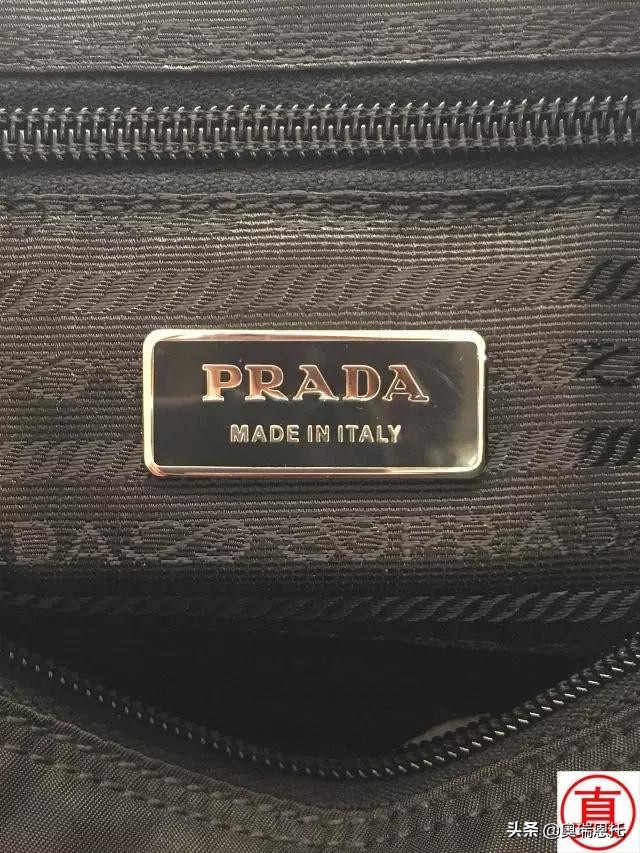 奢侈品鉴定真假怎么省钱,奢侈品鉴定七步教你搞定真假prada