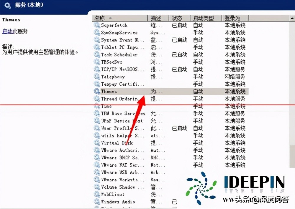 win7重装系统后字体变模糊怎么办,win7重装系统图标变大界面模糊