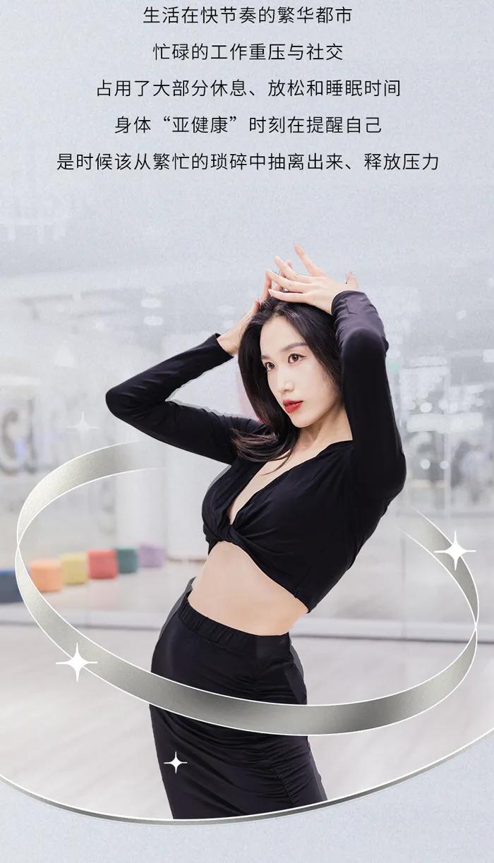 「2021冬季甩肉燃脂指南」，大上海时代广场和你一起遇见更好