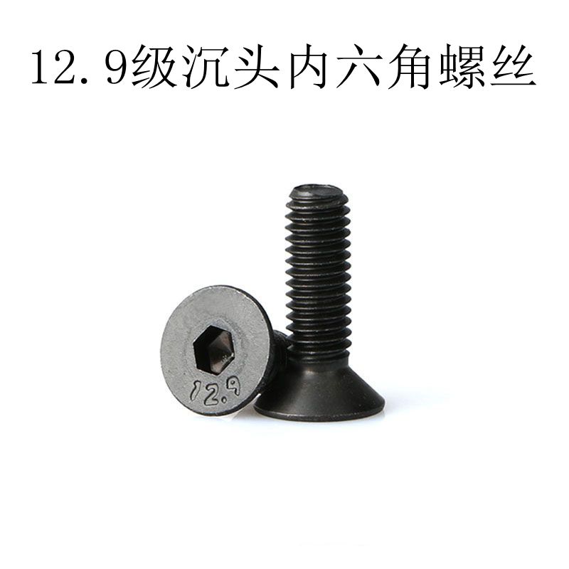 内六角螺栓技术要求,内六角螺栓是什么材质