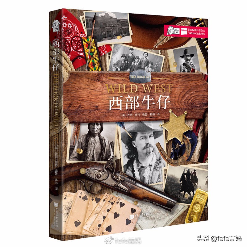 618电商父亲节、科学书单：你爸爸爱科学吗？