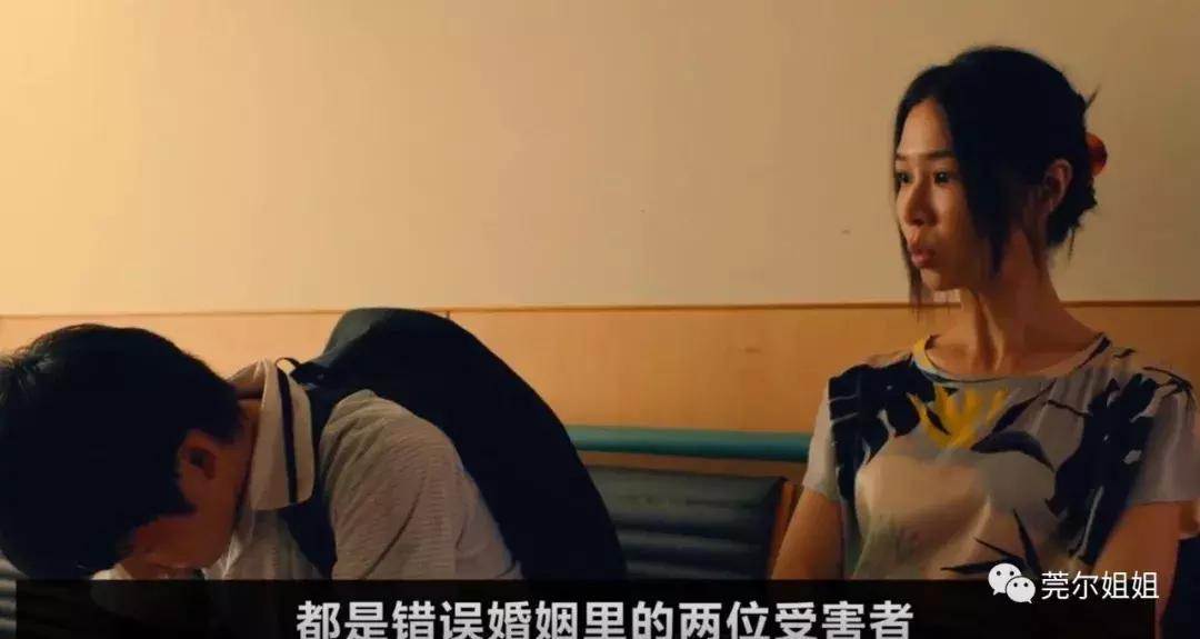 同妻：婚姻冷*力暴**ing我老公的小三是男人