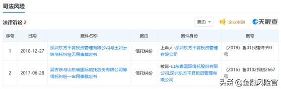 突发！又有73家私募疑似失联，有投资者买1300万亏近1000万