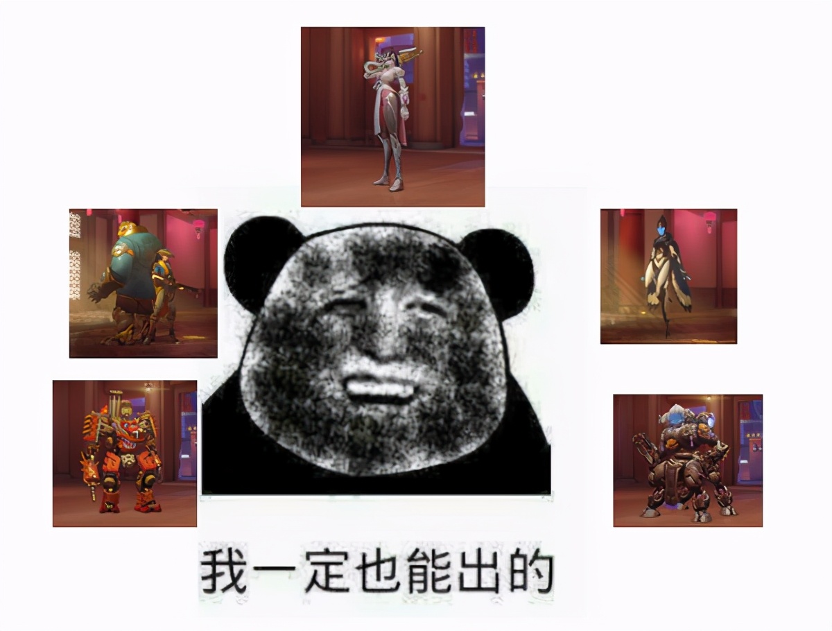 19账号价格本就离谱,出橙几率还有九成?OW玩家晒图拉仇恨