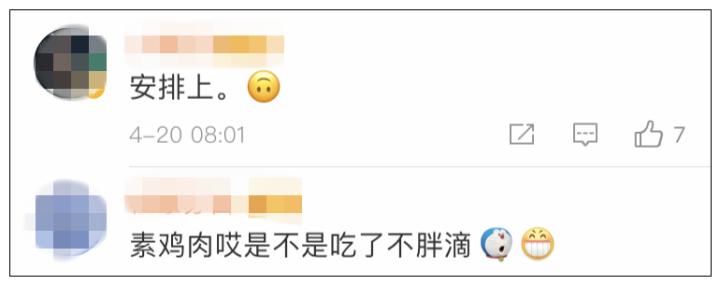 人造肉鸡块肯德基,肯德基人造肉鸡肉图片