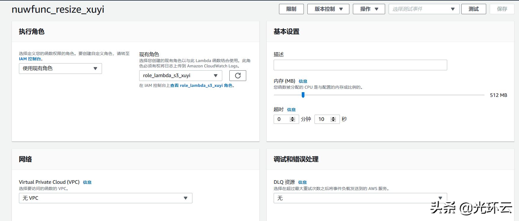 awss3知识点,awss3存储类型