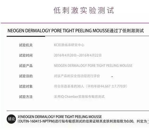 张韶涵推荐去角质视频,张韶涵出绝招
