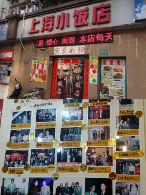 上海必吃6家餐厅,上海适合一个人去的餐厅逼格