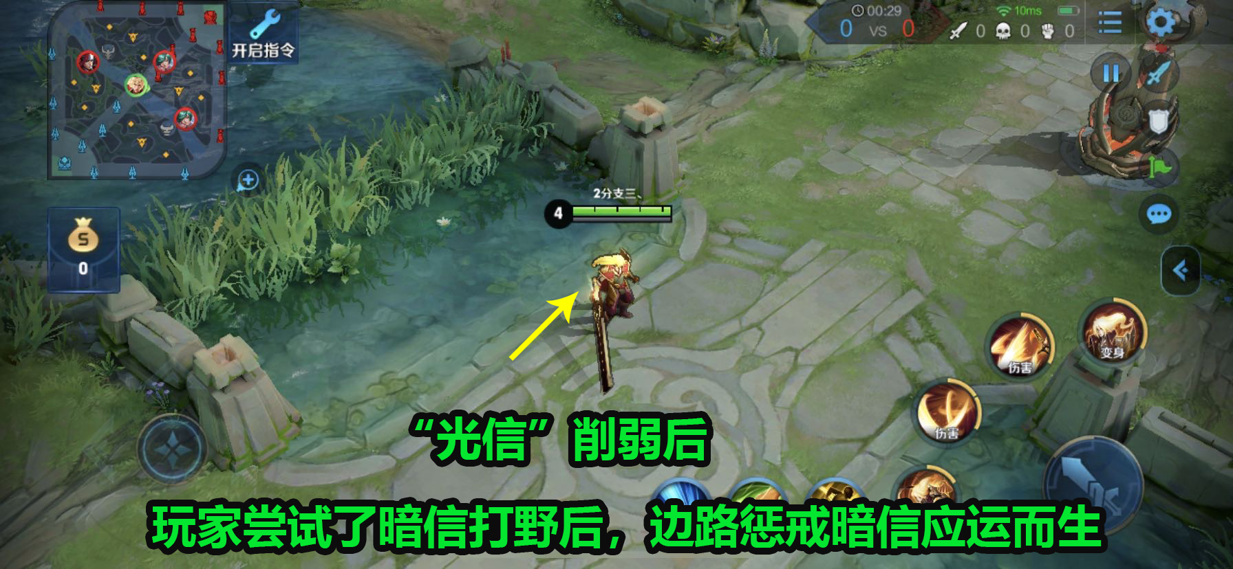 新版本对抗路最适合玩谁,上分首选对抗路