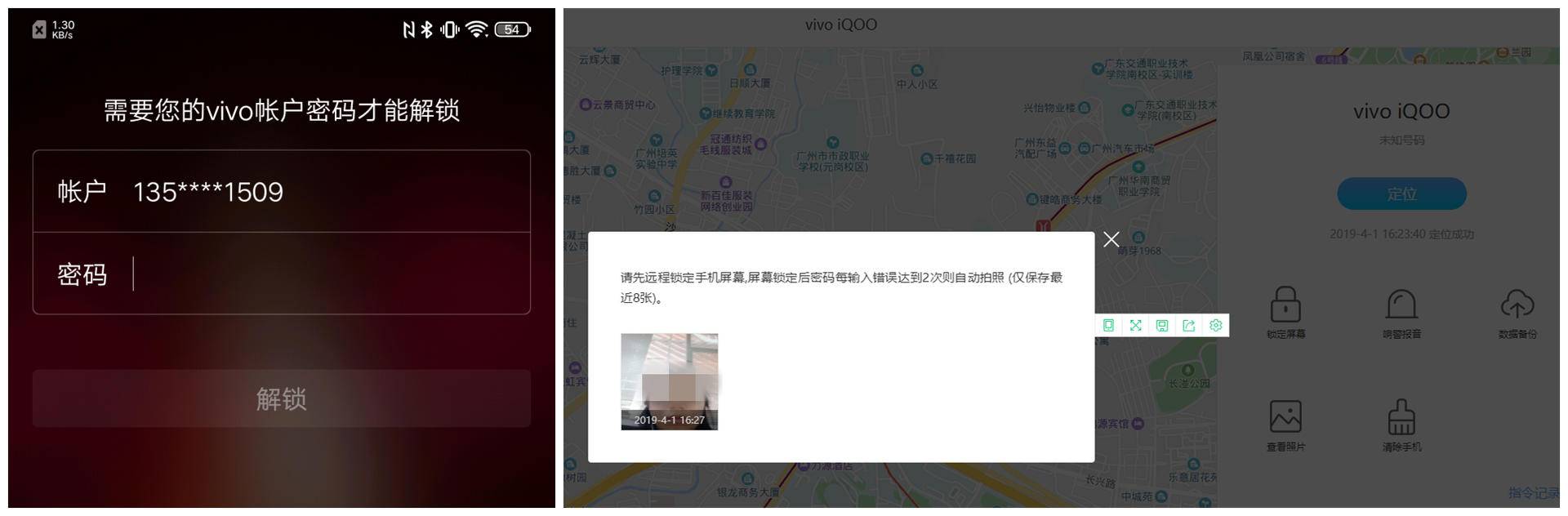 vivo关掉什么才能让手机内存变大,vivo手机云服务内存不足