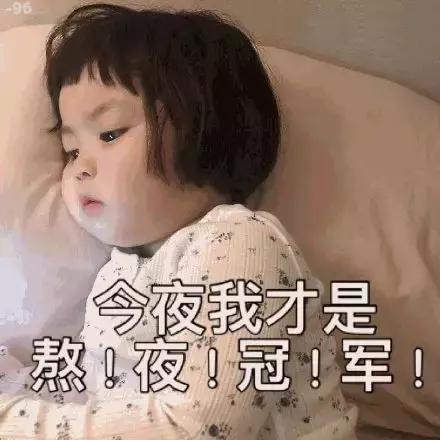 蹦迪摇头表情动图,斗图表情包聊天必备表情包