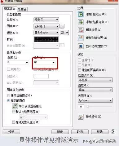 cad如何排版可以最大化利用空间,如何利用cad快速排版