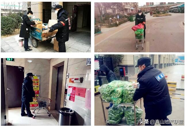 致敬一线工作人员济南,致敬物业在一线服务人员