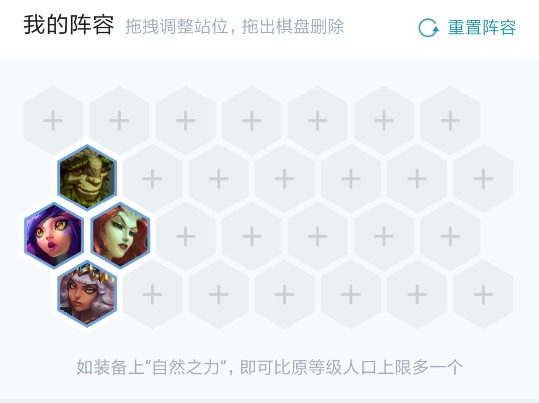 云顶之弈最新妮蔻主c阵容,云顶之弈3个璐璐主c阵容