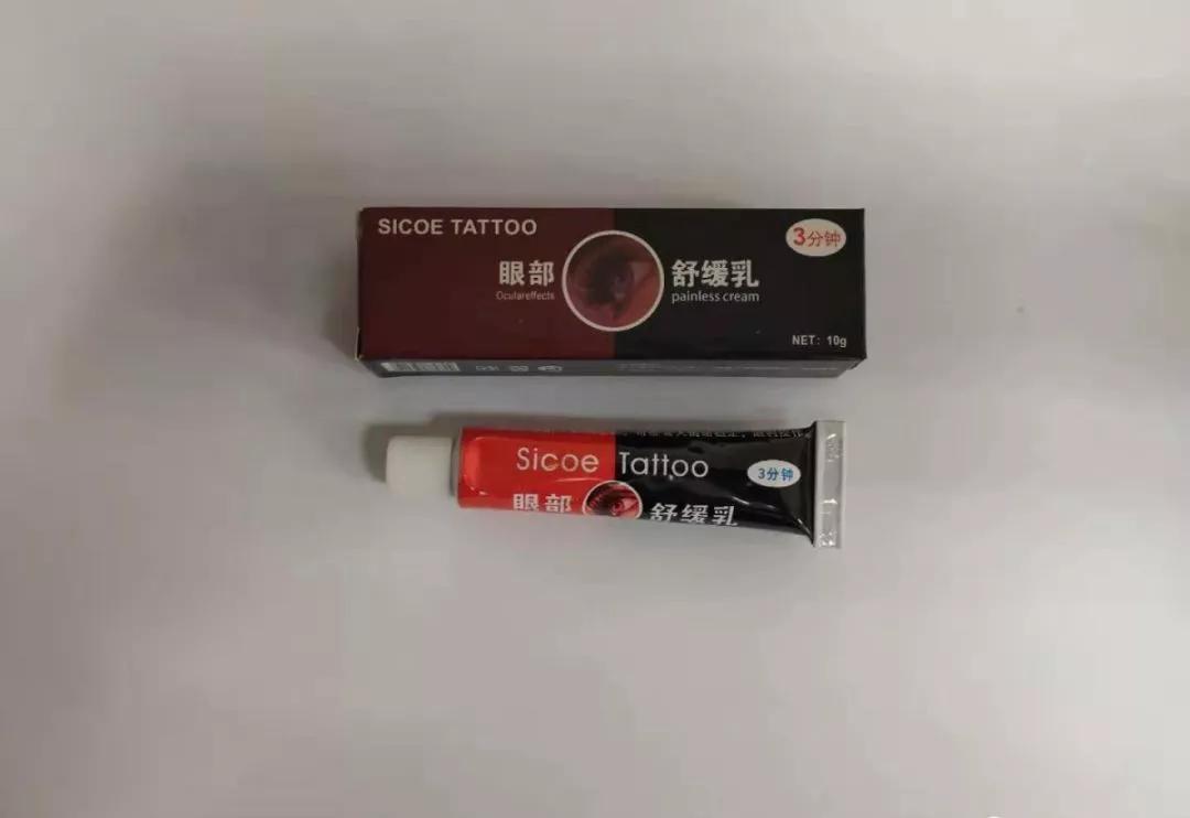 市场监管局查处有毒有害保健食品,提醒广大市民警惕新型毒品