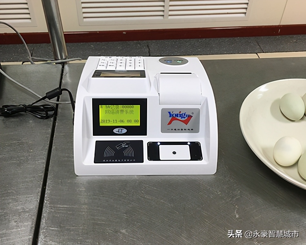 企业智能一卡通食堂管理系统,浙江企业餐厅一卡通系统服务