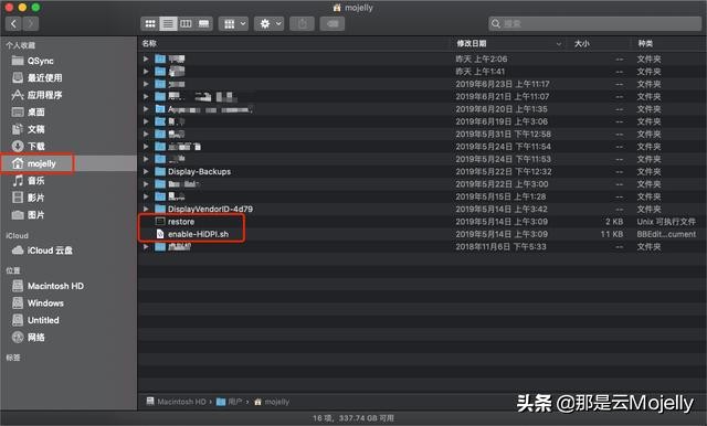 黑苹果macos安装详细教程,黑苹果macos10.13懒人版教程
