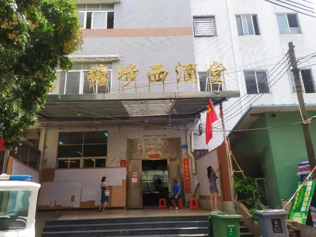 星河湾投资回报,番禺塘步东村星河湾