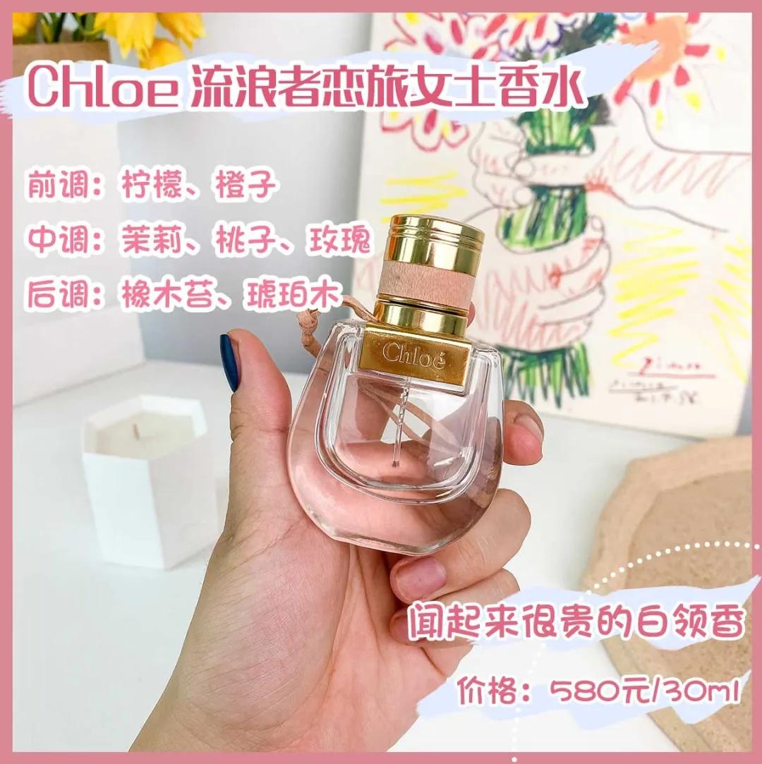 好闻持久又不贵的几款香水推荐女,雅芳香水哪个款的香型好闻