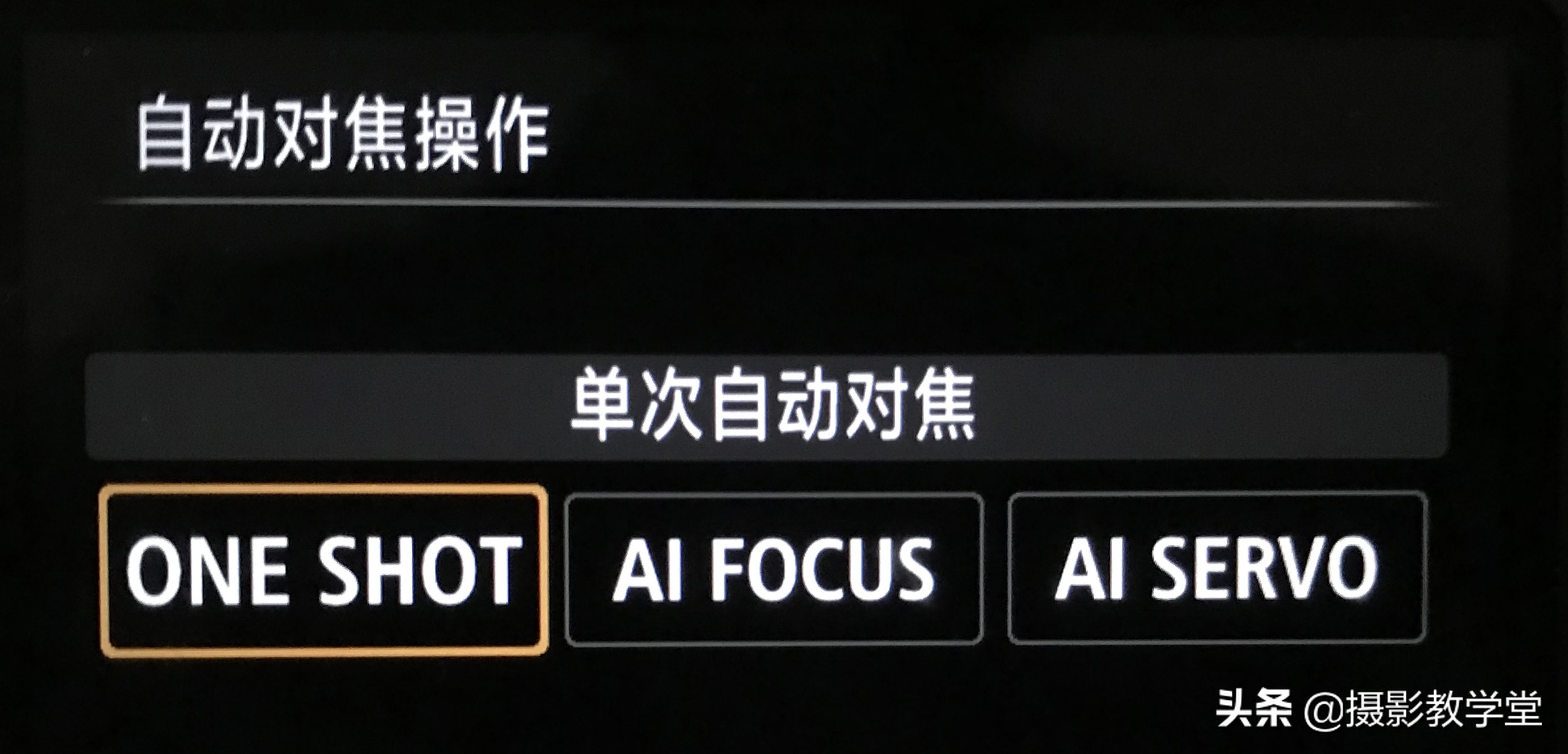 摄影相机如何调参数,相机摄影对焦技巧