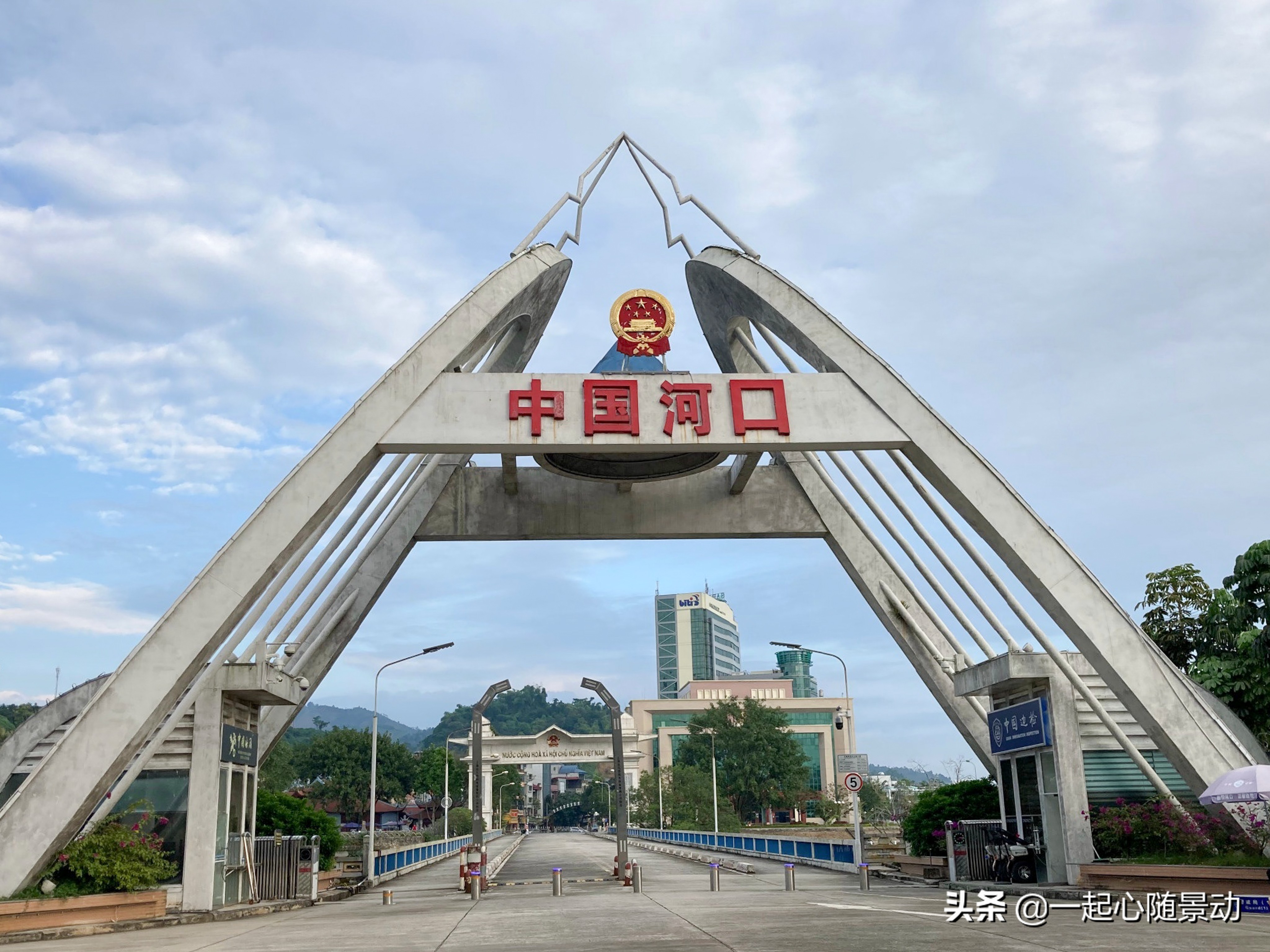 实拍中越边境云南河口口岸,云南中越边境河口一级口岸