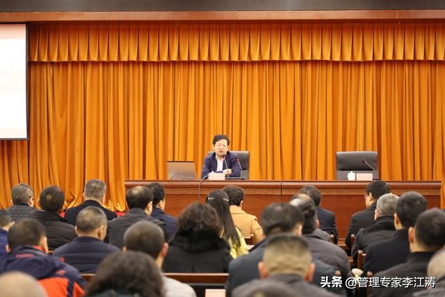 李江涛讲形势,李江涛读懂国家战略和政策