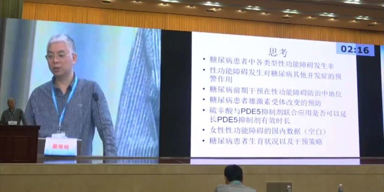 2023大健康论坛会议,热烈祝贺中医药大会召开