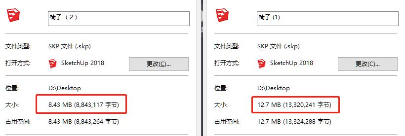 su植物雕塑建模教程,su建模100个技巧