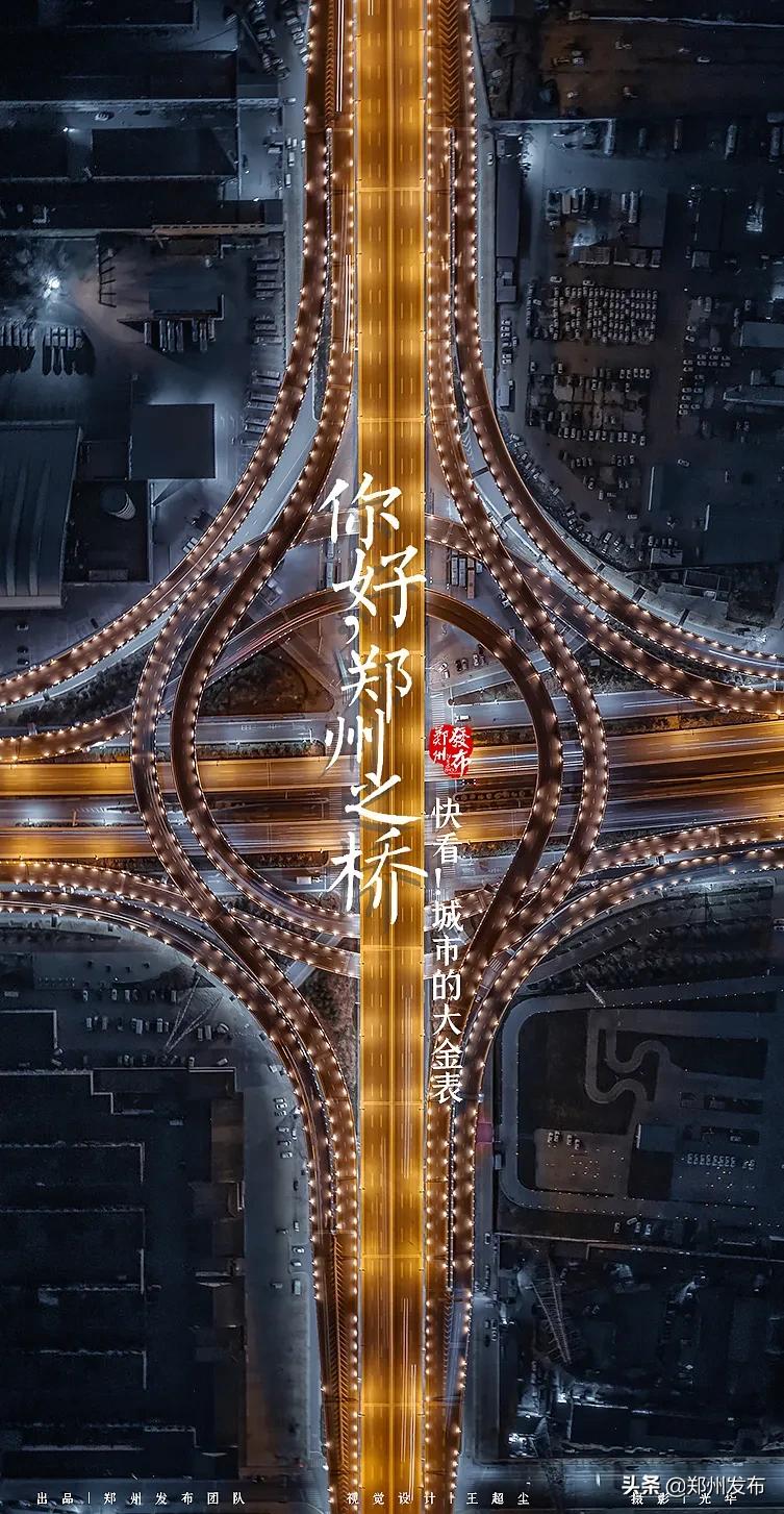 都市天际线惊艳立交桥,盘点那些让人惊艳的立交桥