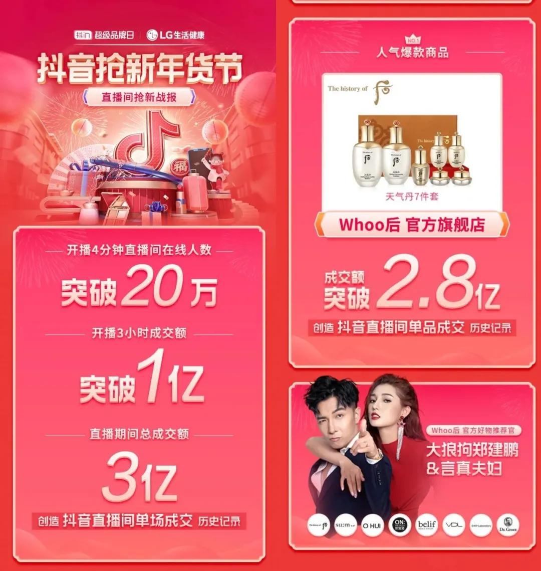 直播带货2024年还能入行吗,现在做直播带货还来得及吗