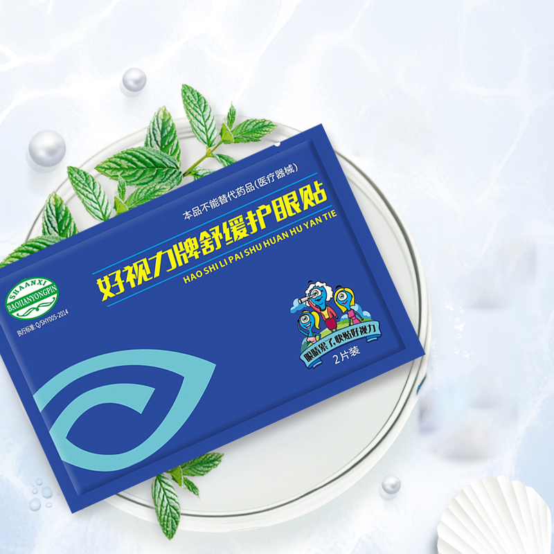 眼部衰老特征,注意这4点轻松延缓眼部衰老