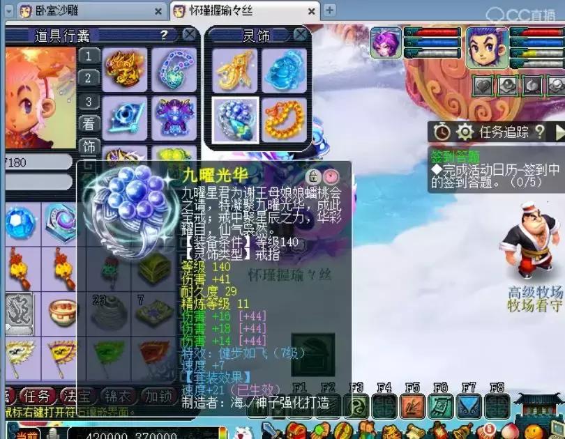 梦幻西游渔岛五开,梦幻西游渔岛丝叔