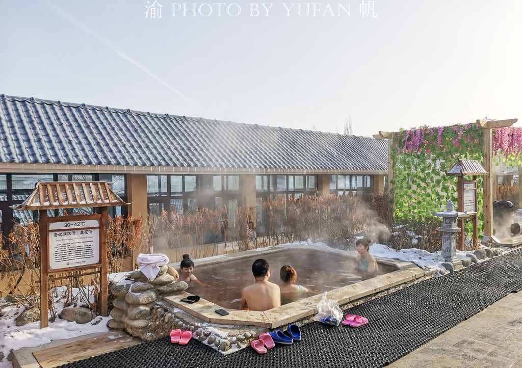 冬至泡温泉健康一整年,冬日温泉养生之旅