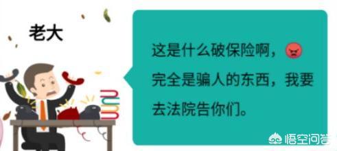 人寿保险到底可以买吗,人寿保险的保险靠谱吗