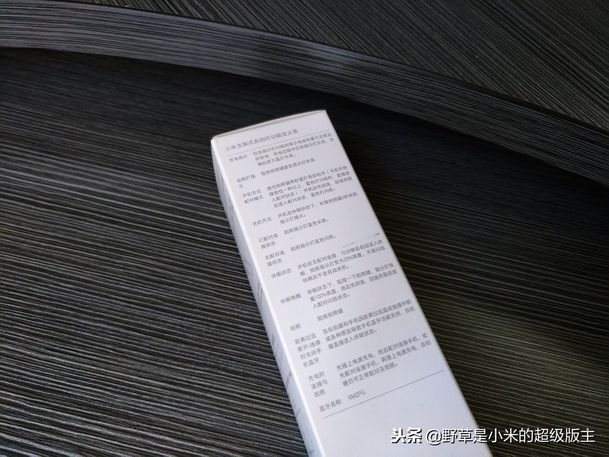 小米手机支架式自拍杆,全网最火自拍杆神器小米