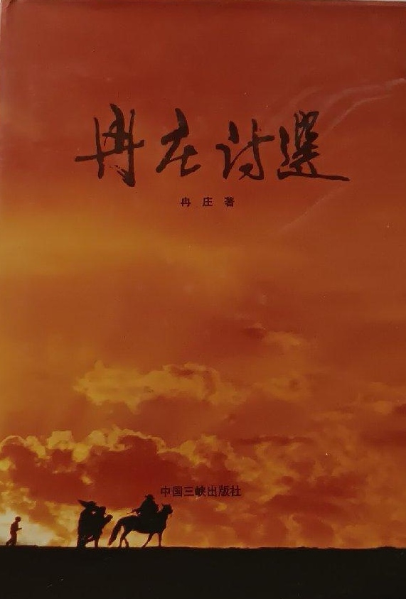 可喜的收获六年级,喜人的收获