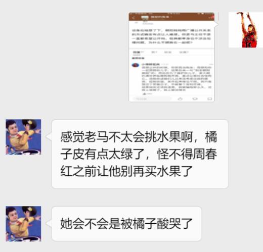 《隐秘的角落》里的中年人脸上都写着一句话：我太难了