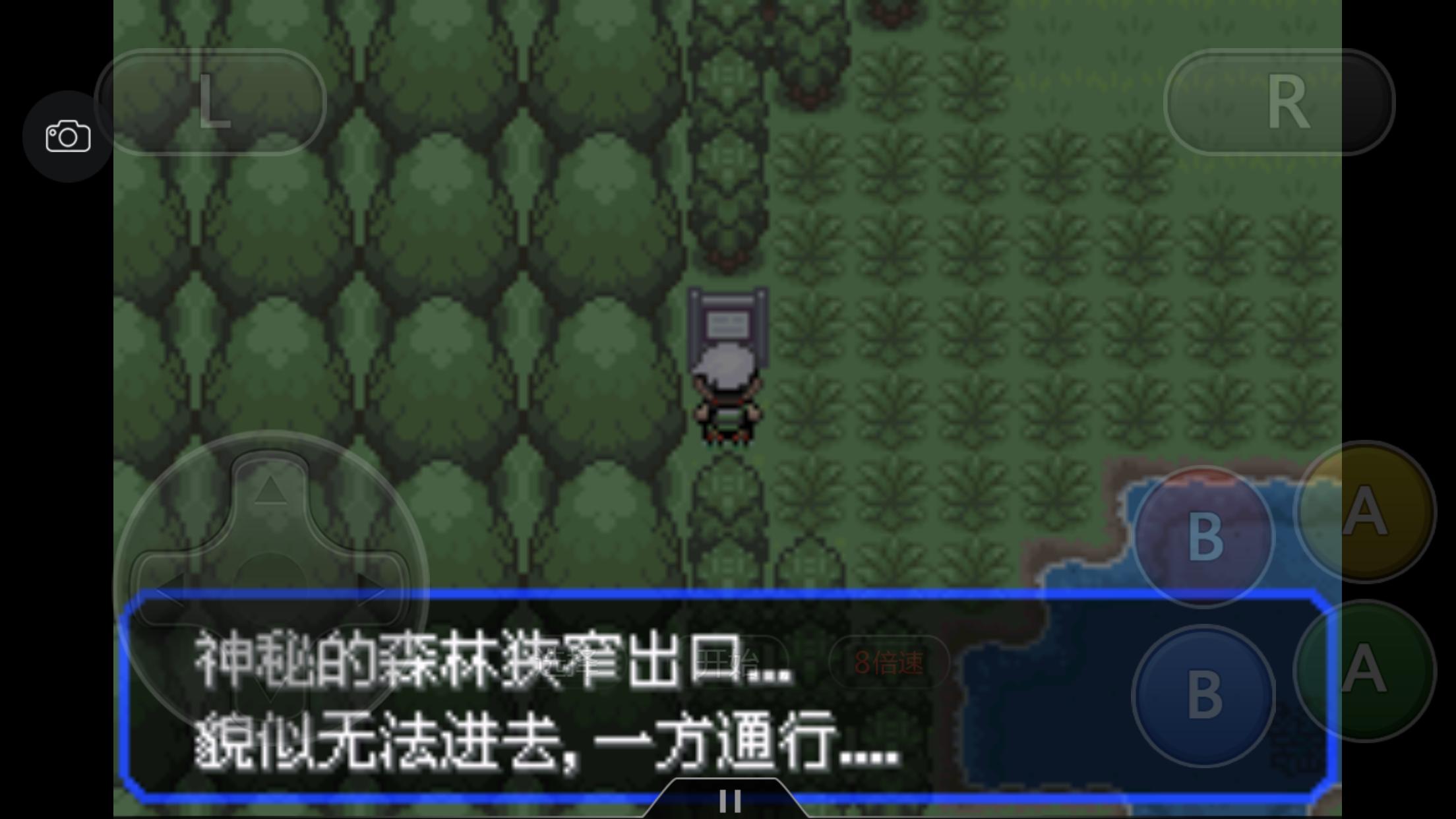 究极绿宝石3一周目完整图文攻略,究极绿宝石5一周目攻略