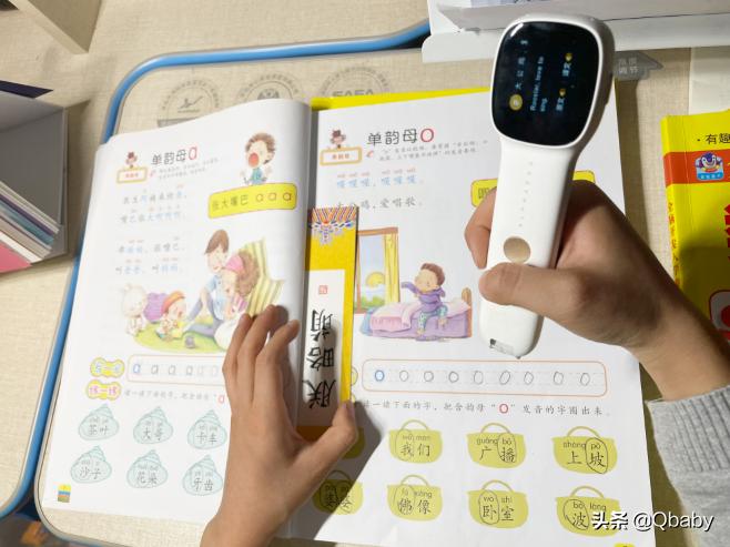 顺利上小学~陪娃早教日程规划及学习机、App使用体验