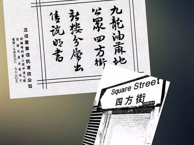 霍英东做了什么?他感动中国,国葬礼遇,港澳顶流人物为他抬棺