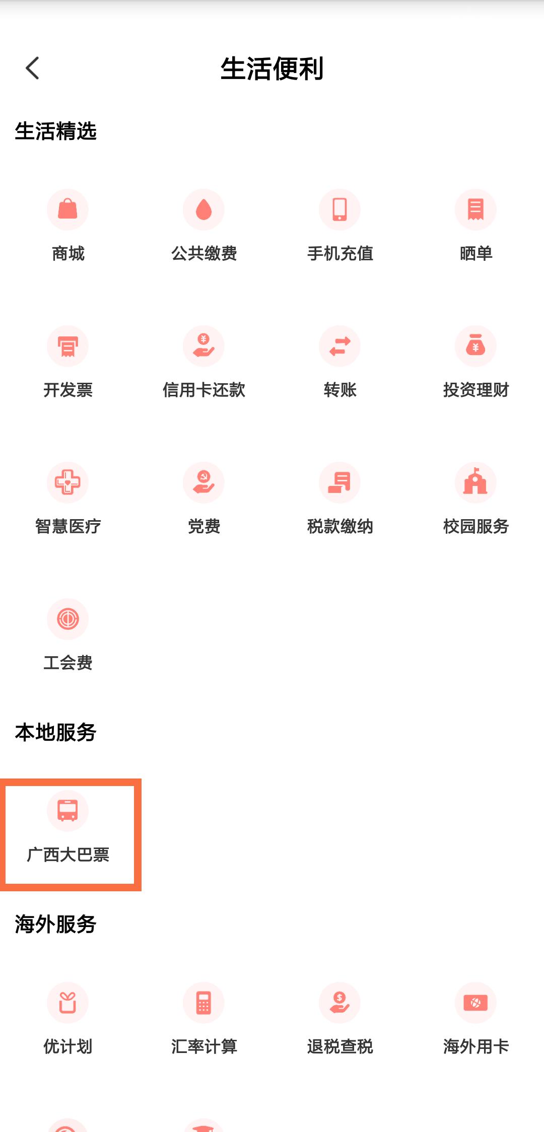 广西5天小长假,广西放假三天去哪里旅游