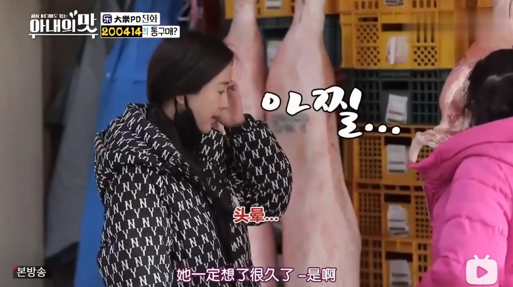 把网友当猴耍的反转案件,咸素媛被认为是富豪