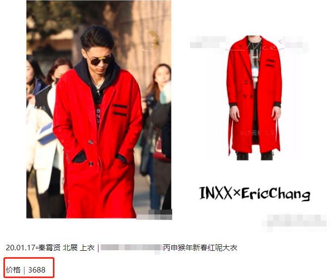 秦霄贤在德云社上班都干嘛,三里屯德云社秦霄贤生日