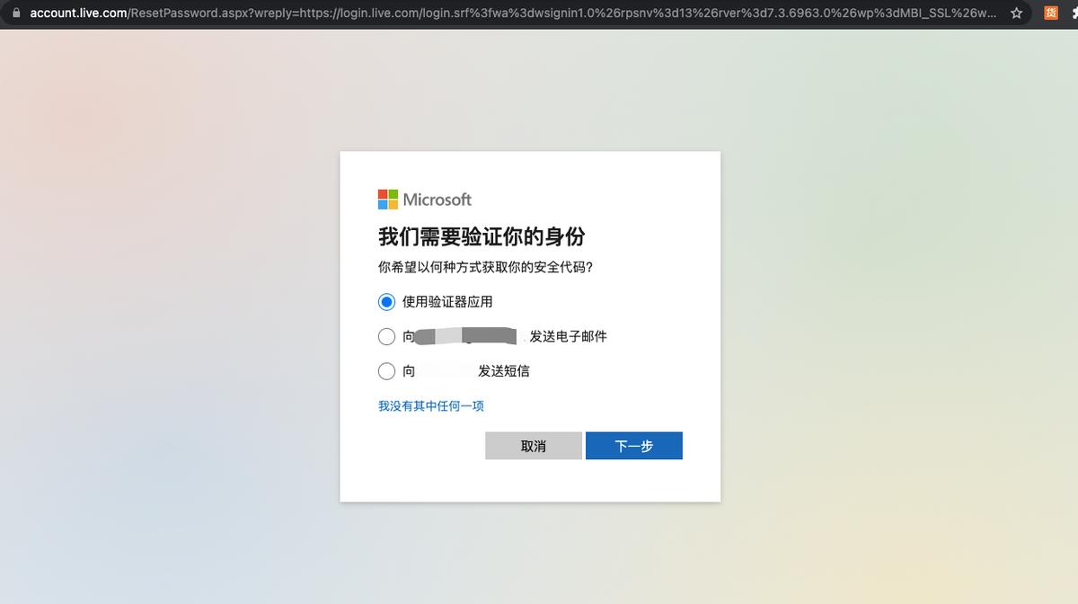 windows10忘记密码怎么办,windows10电脑密码忘记怎么解开