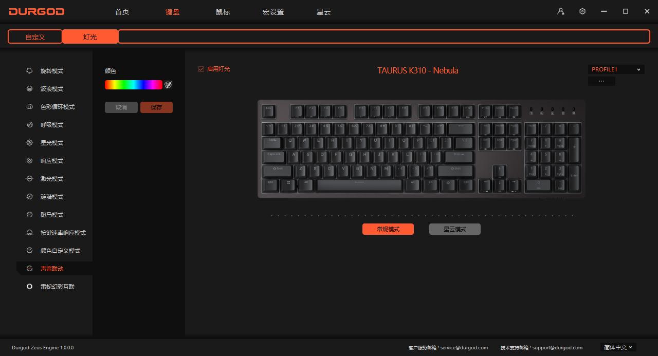 杜伽键盘k310黑轴,杜伽k310键盘测评